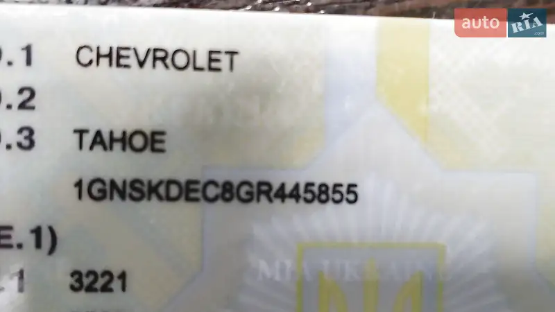 Внедорожник / Кроссовер Chevrolet Tahoe 2016 в Остроге документ