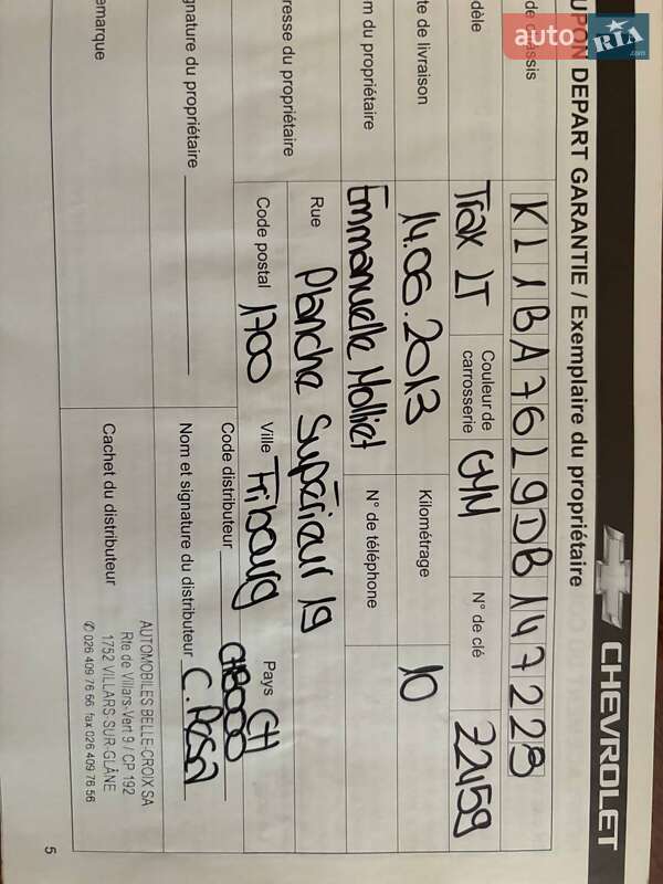 Внедорожник / Кроссовер Chevrolet Trax 2013 в Луцке