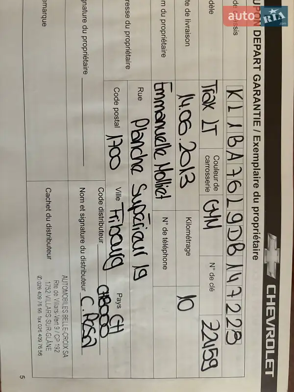 Внедорожник / Кроссовер Chevrolet Trax 2013 в Луцке документ