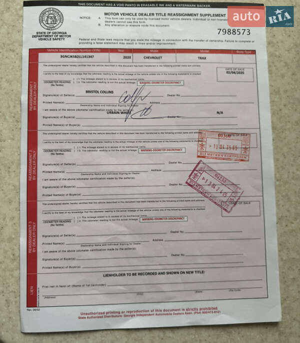 Позашляховик / Кросовер Chevrolet Trax 2020 в Володимирі фото 40 Позашляховик / Кросовер Chevrolet Trax 2020 в Володимирі