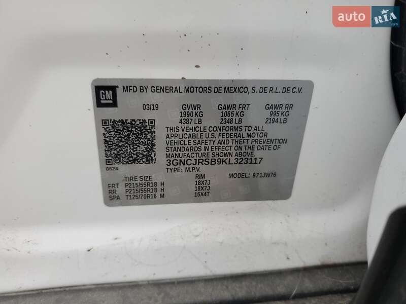 Внедорожник / Кроссовер Chevrolet Trax 2019 в Харькове