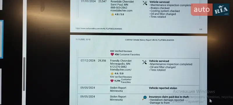 Внедорожник / Кроссовер Chevrolet Trax 2020 в Житомире документ