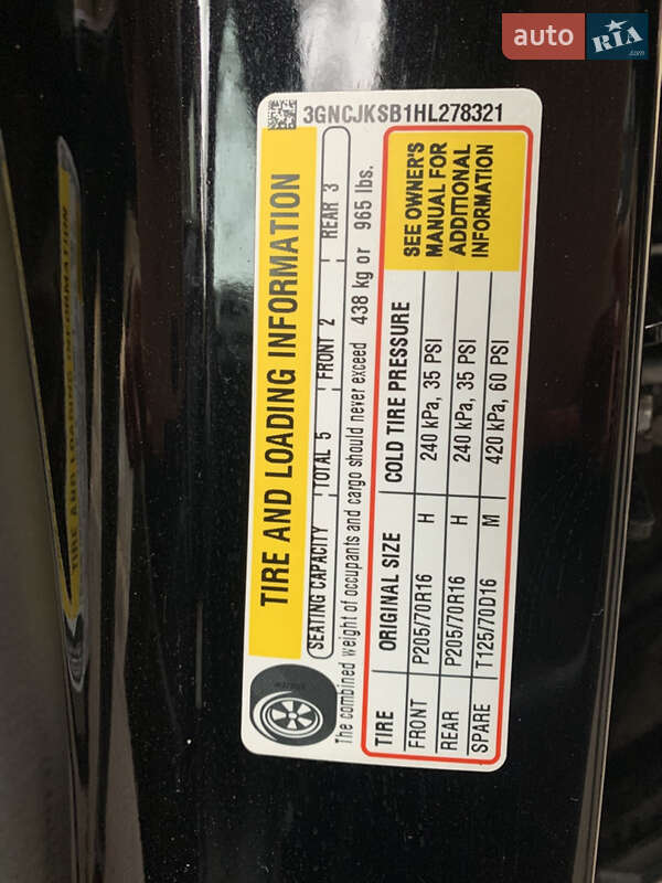 Позашляховик / Кросовер Chevrolet Trax 2017 в Одесі