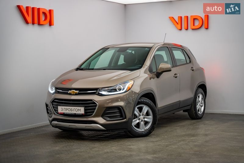 Chevrolet Trax 2020
