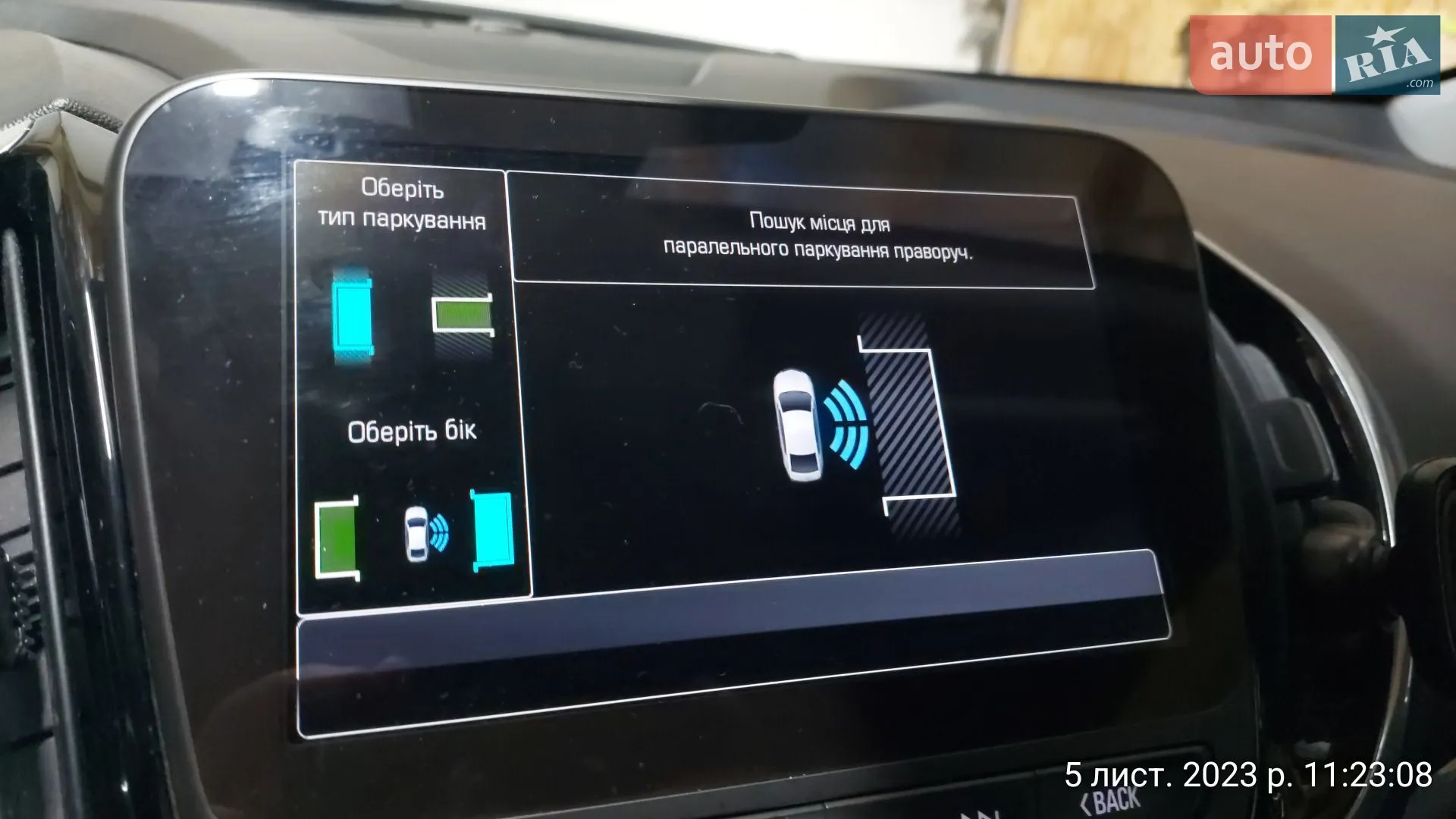 2017 Chevrolet Volt - мініатюра 20