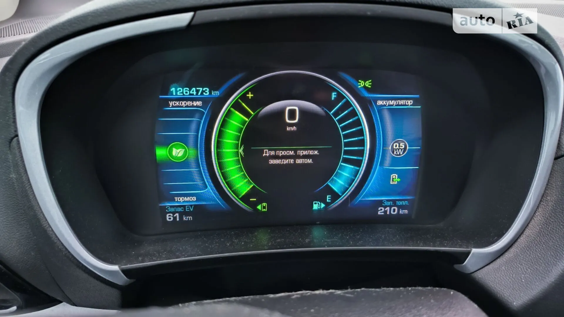 2016 Chevrolet Volt - мініатюра 8