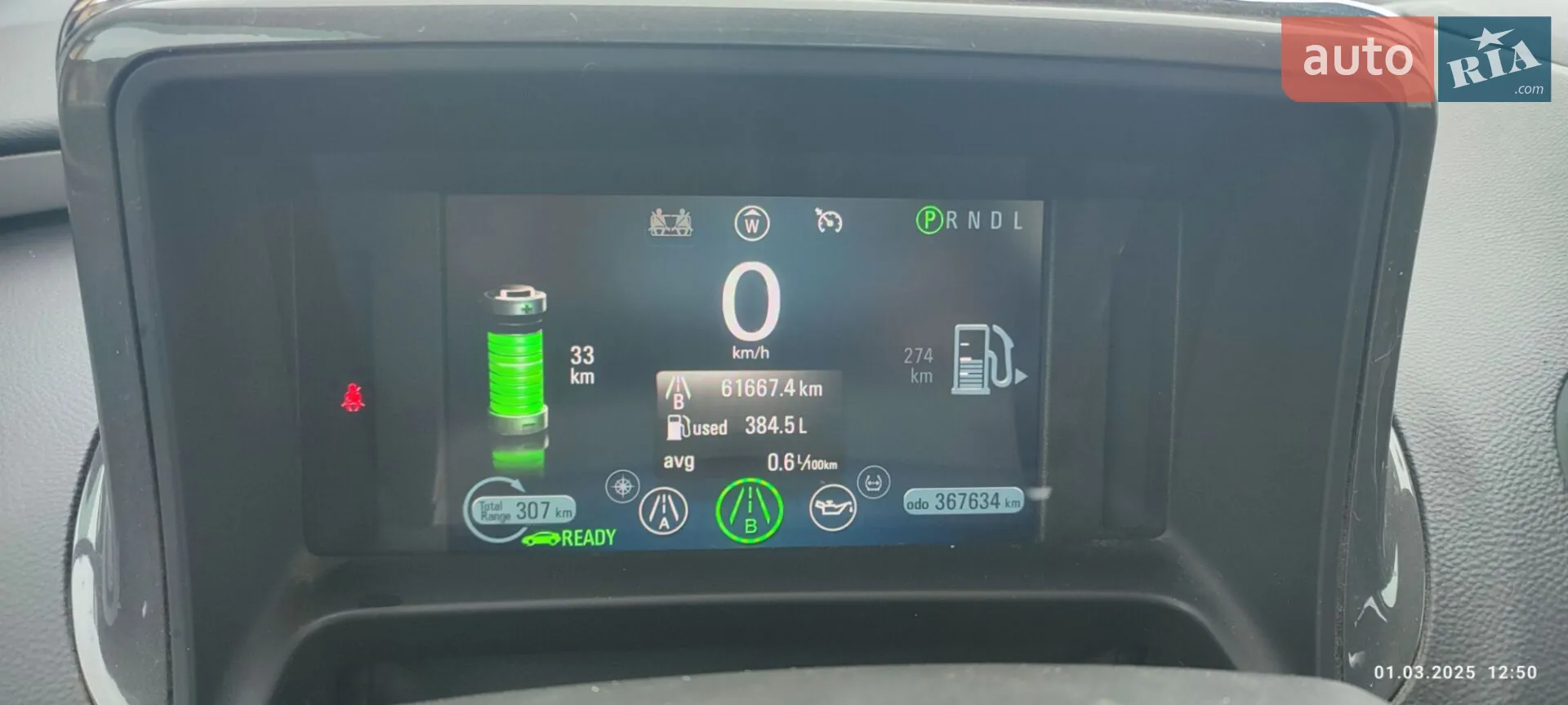 2012 Chevrolet Volt - мініатюра 13
