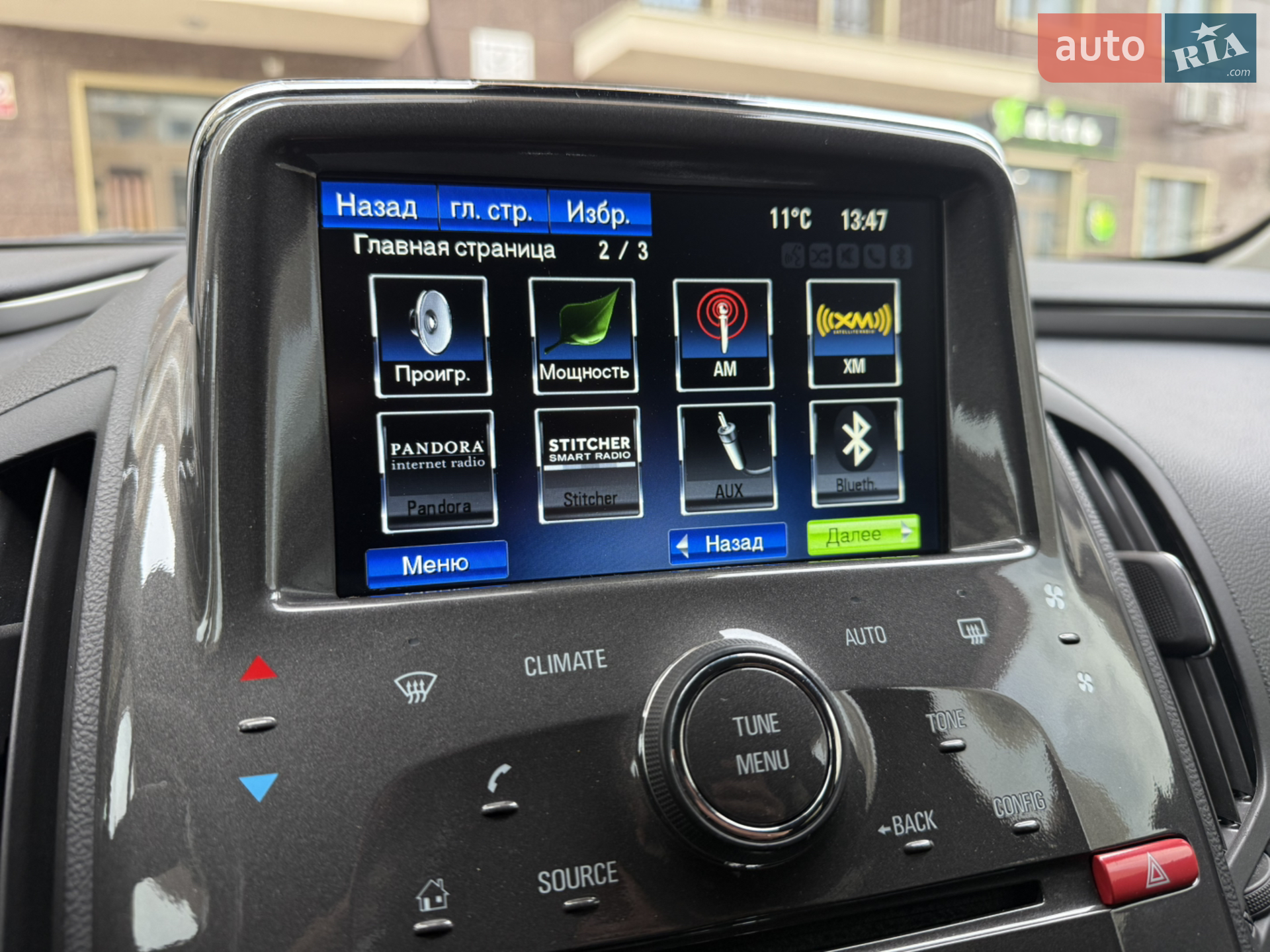 2015 Chevrolet Volt - мініатюра 77