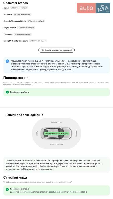 Хэтчбек Chevrolet Volt 2016 в Одессе