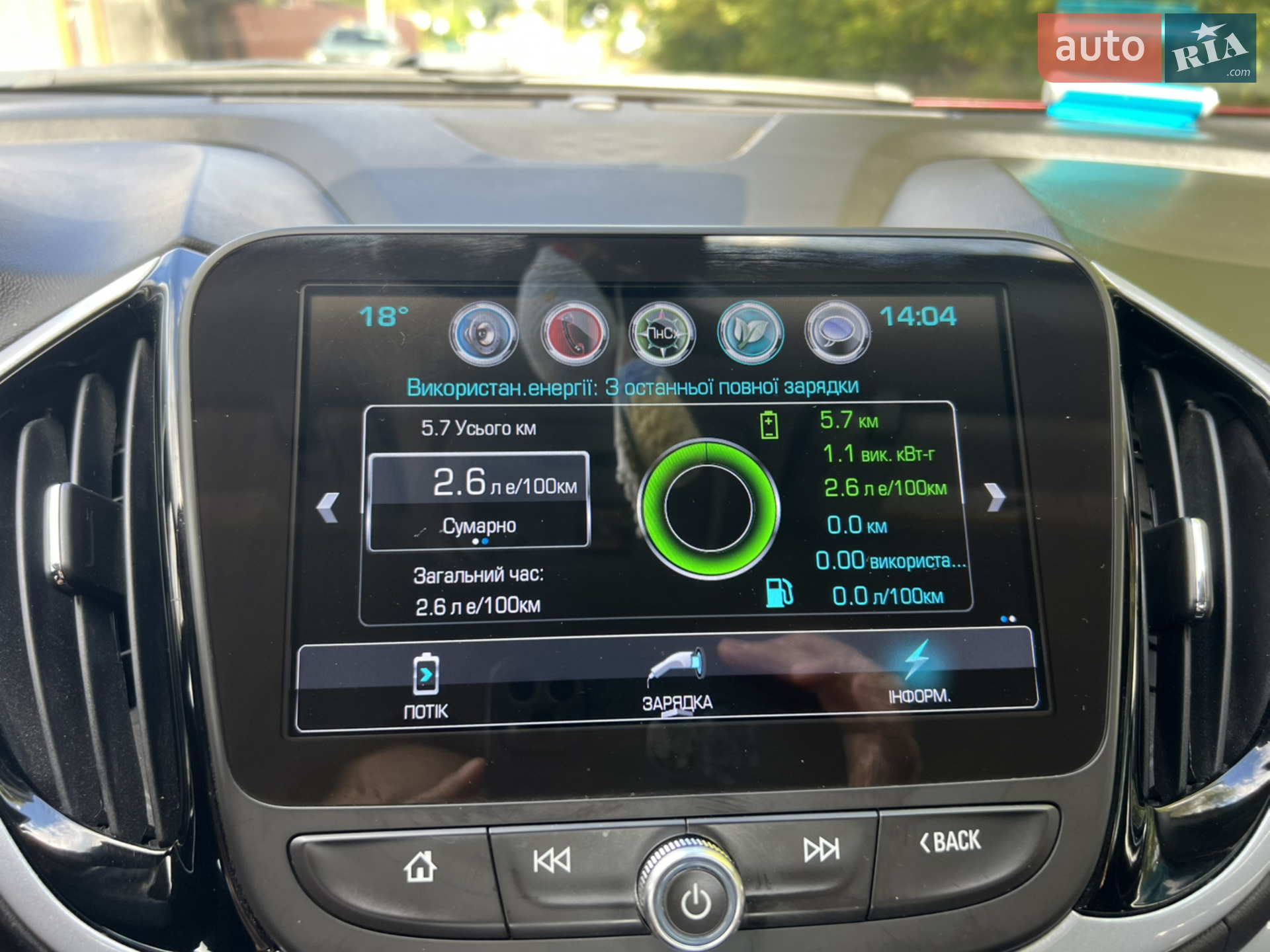 2015 Chevrolet Volt - мініатюра 9