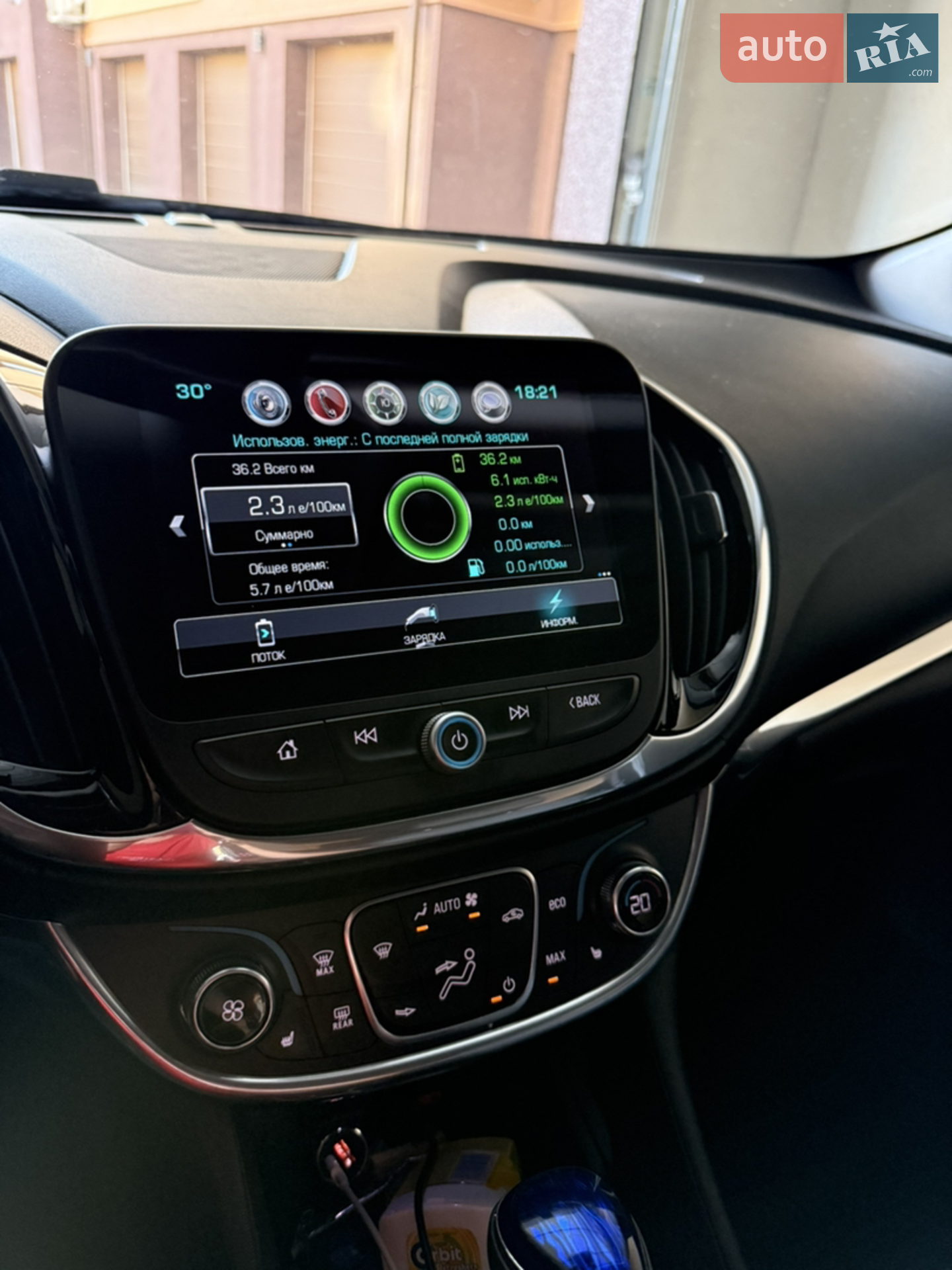 2017 Chevrolet Volt - мініатюра 10