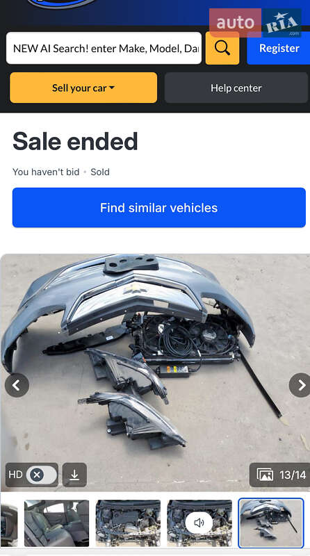 Хетчбек Chevrolet Volt 2017 в Кам'янському