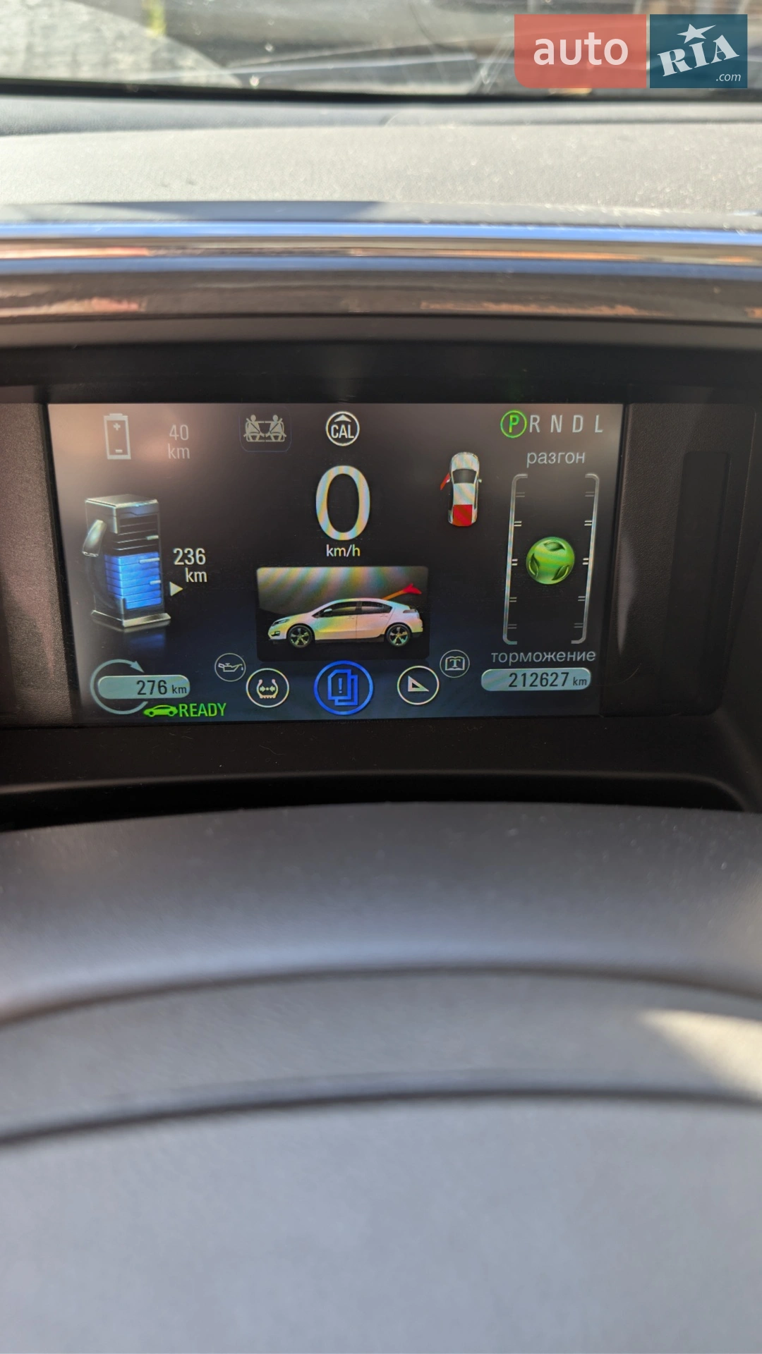 2014 Chevrolet Volt - мініатюра 3