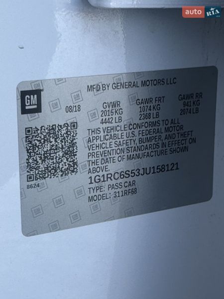 Хэтчбек Chevrolet Volt 2018 в Белогородке