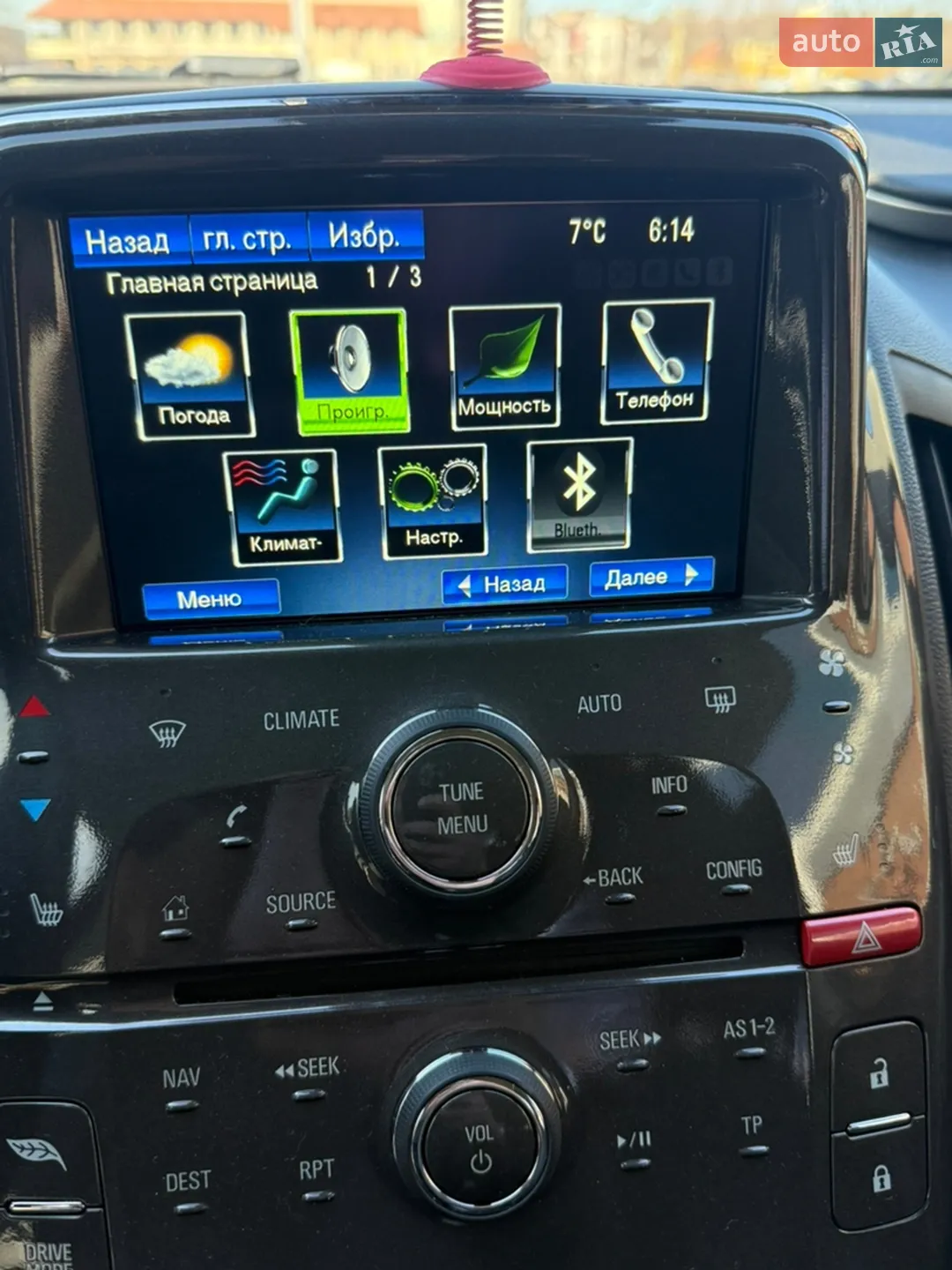2013 Chevrolet Volt - мініатюра 12