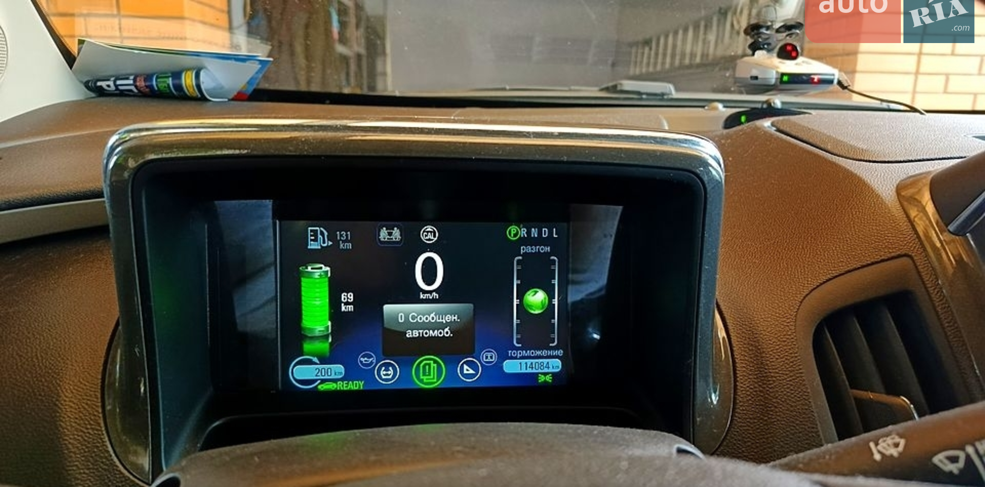 2015 Chevrolet Volt - мініатюра 5