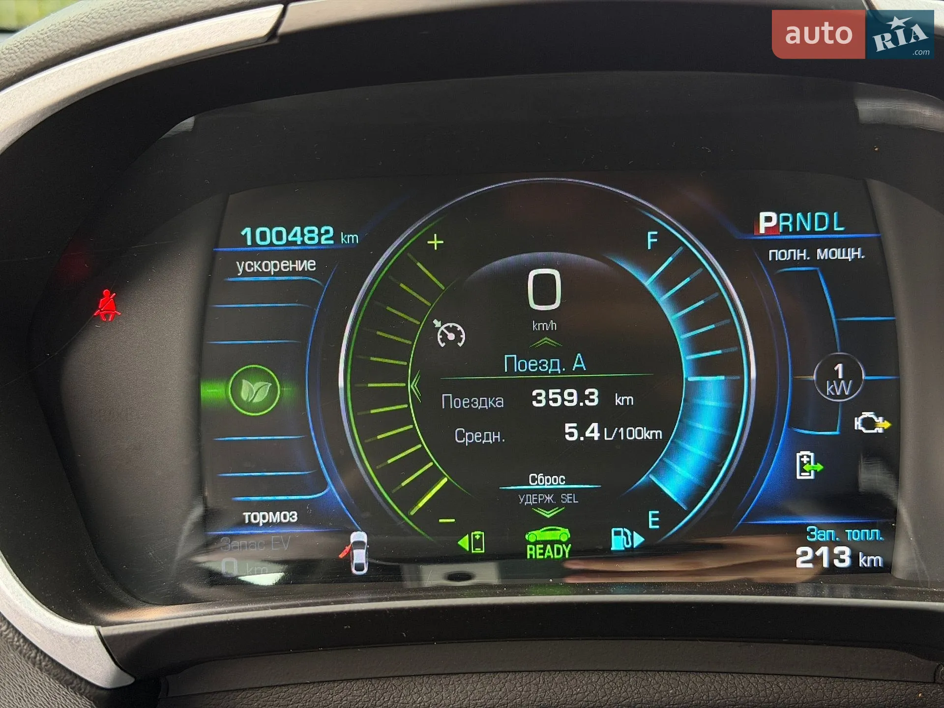 2018 Chevrolet Volt - мініатюра 22