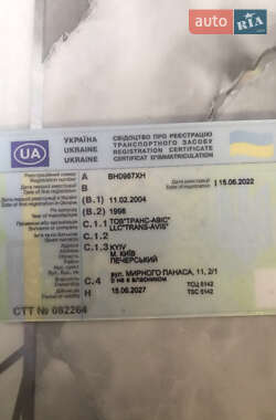 Контейнеровоз ЧМЗАП 9985 1998 в 