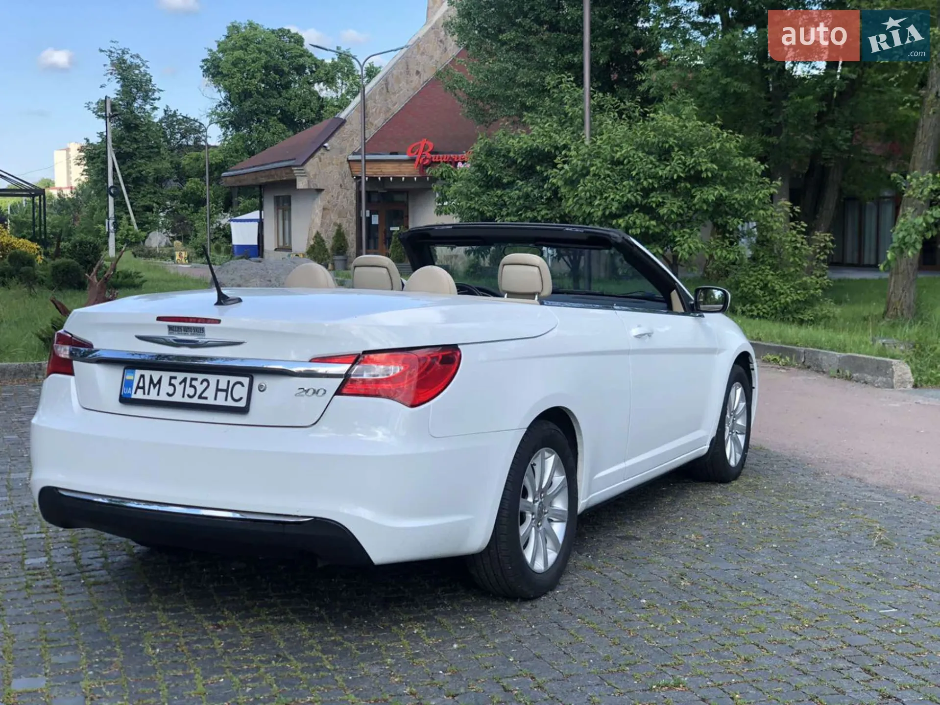 2012 Chrysler 200 - мініатюра 13