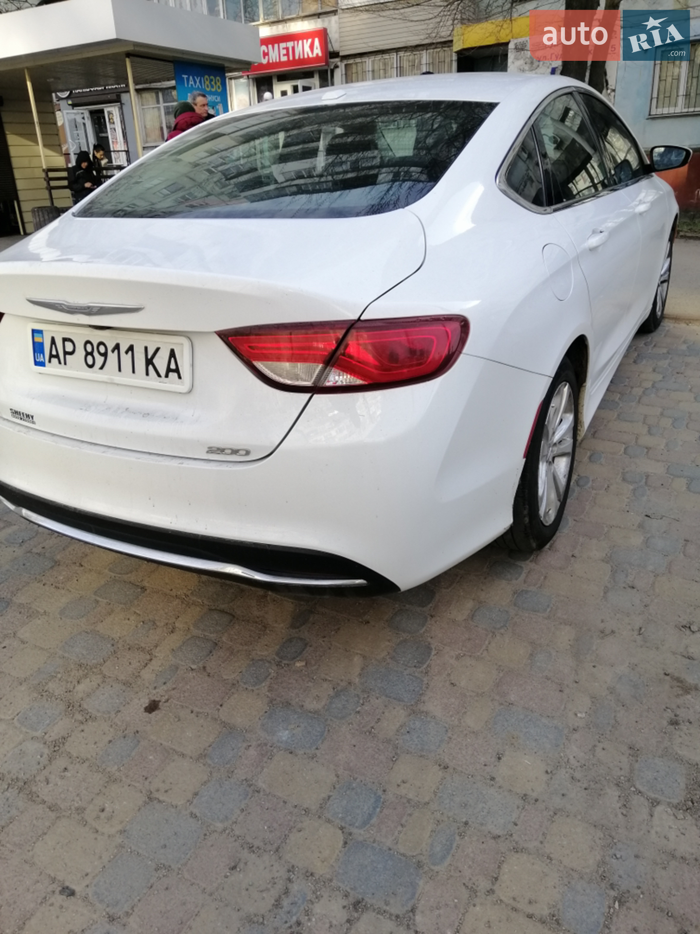2015 Chrysler 200 - мініатюра 37