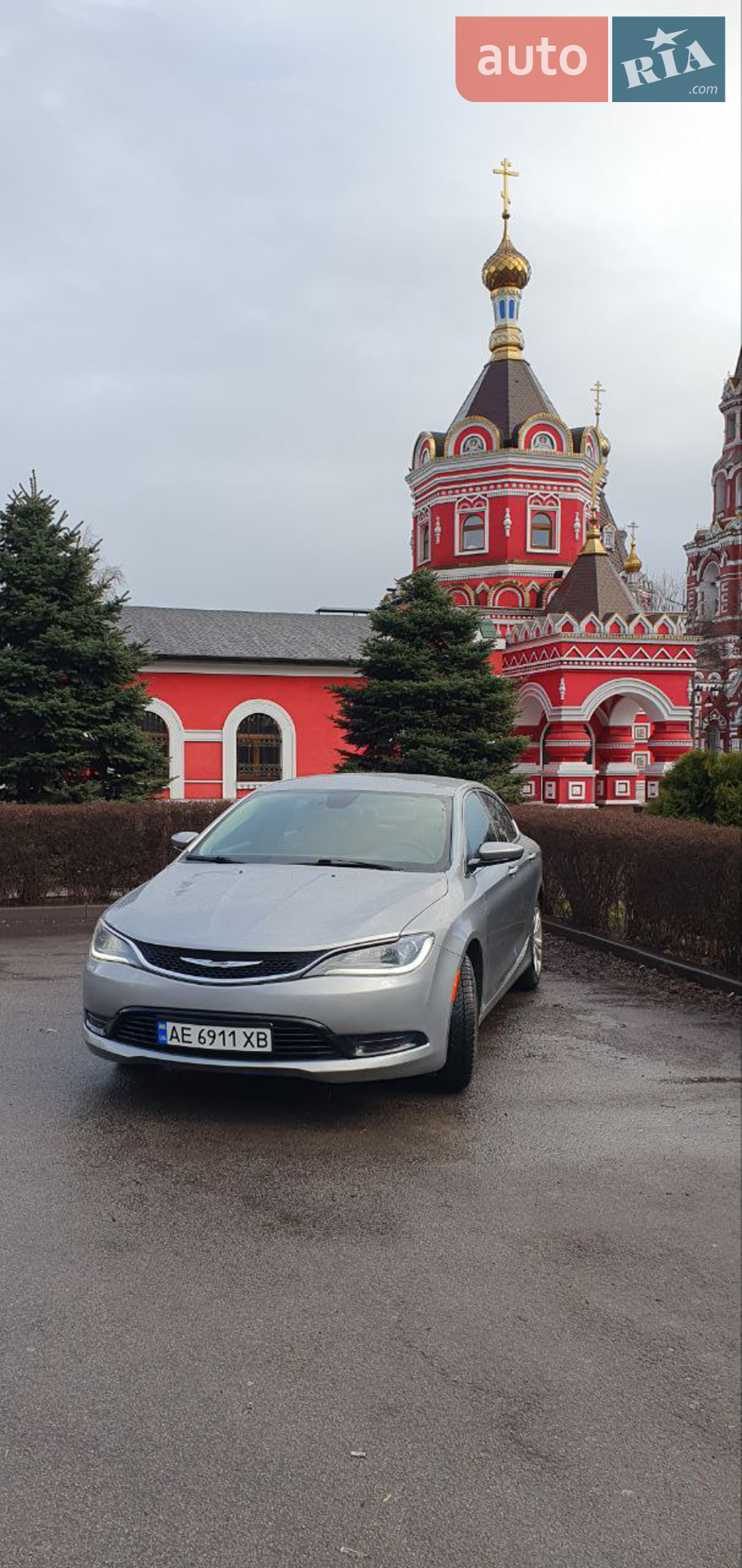 2015 Chrysler 200 - мініатюра 16