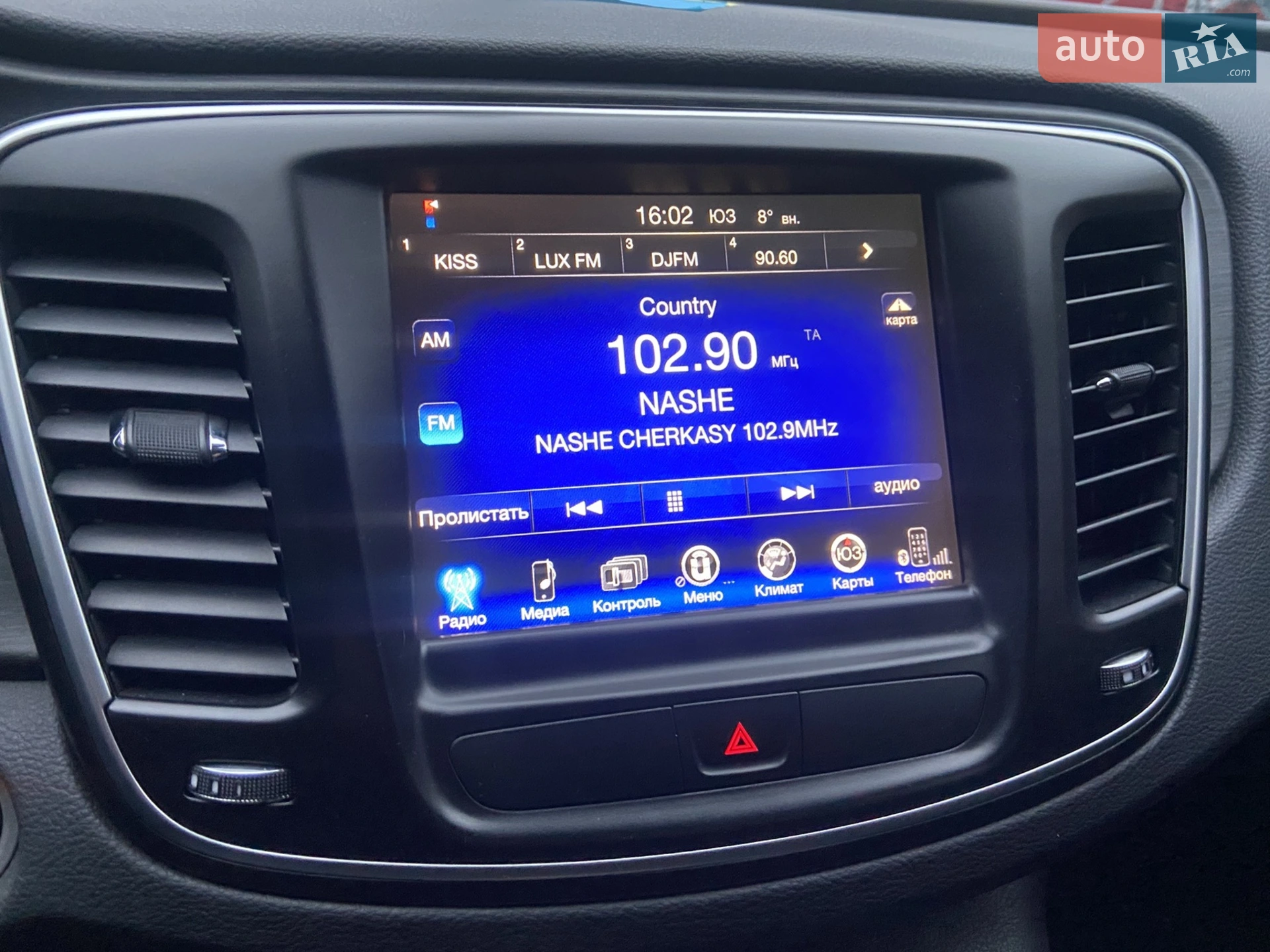 2015 Chrysler 200 - мініатюра 9