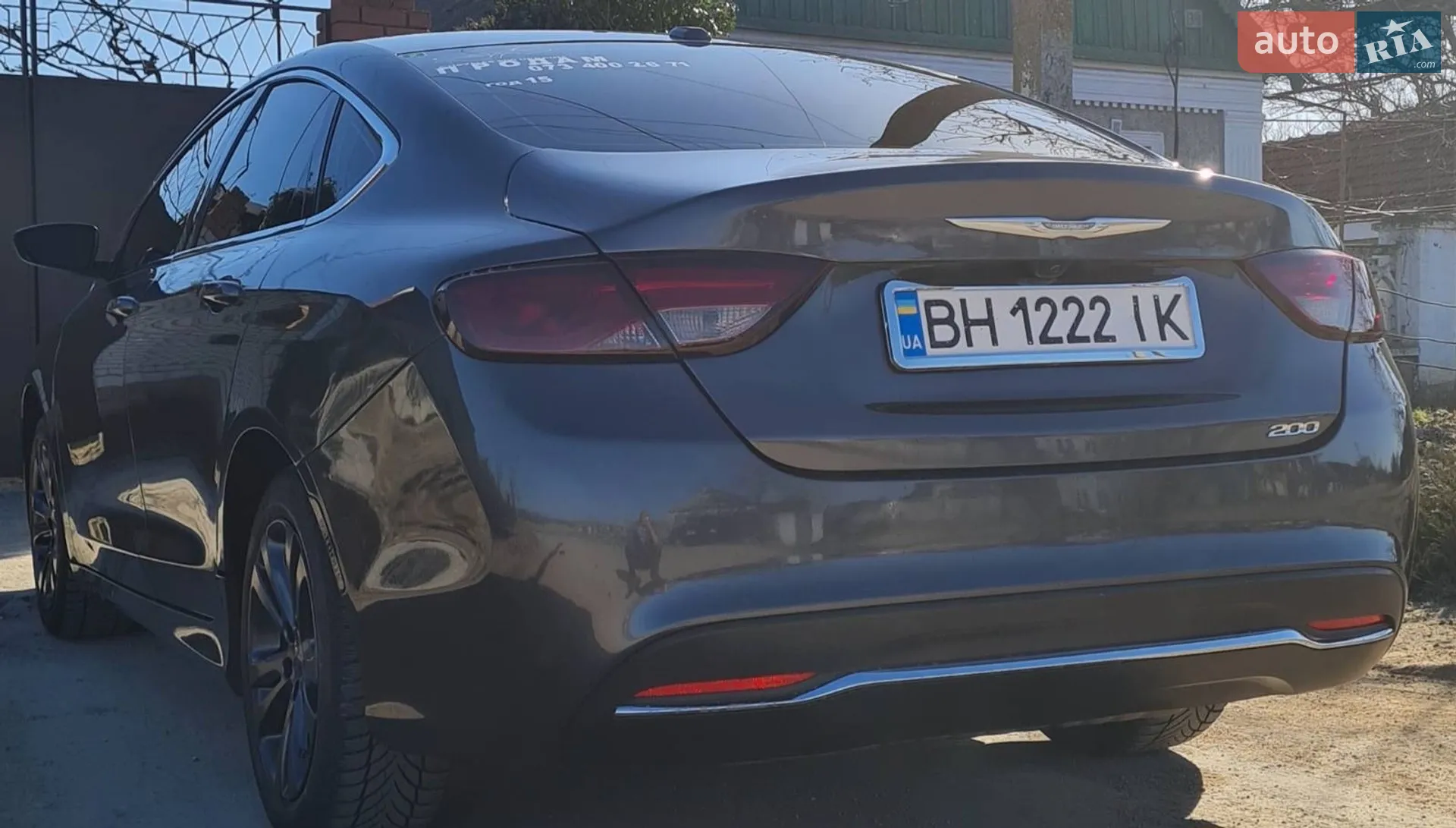2014 Chrysler 200 - мініатюра 4