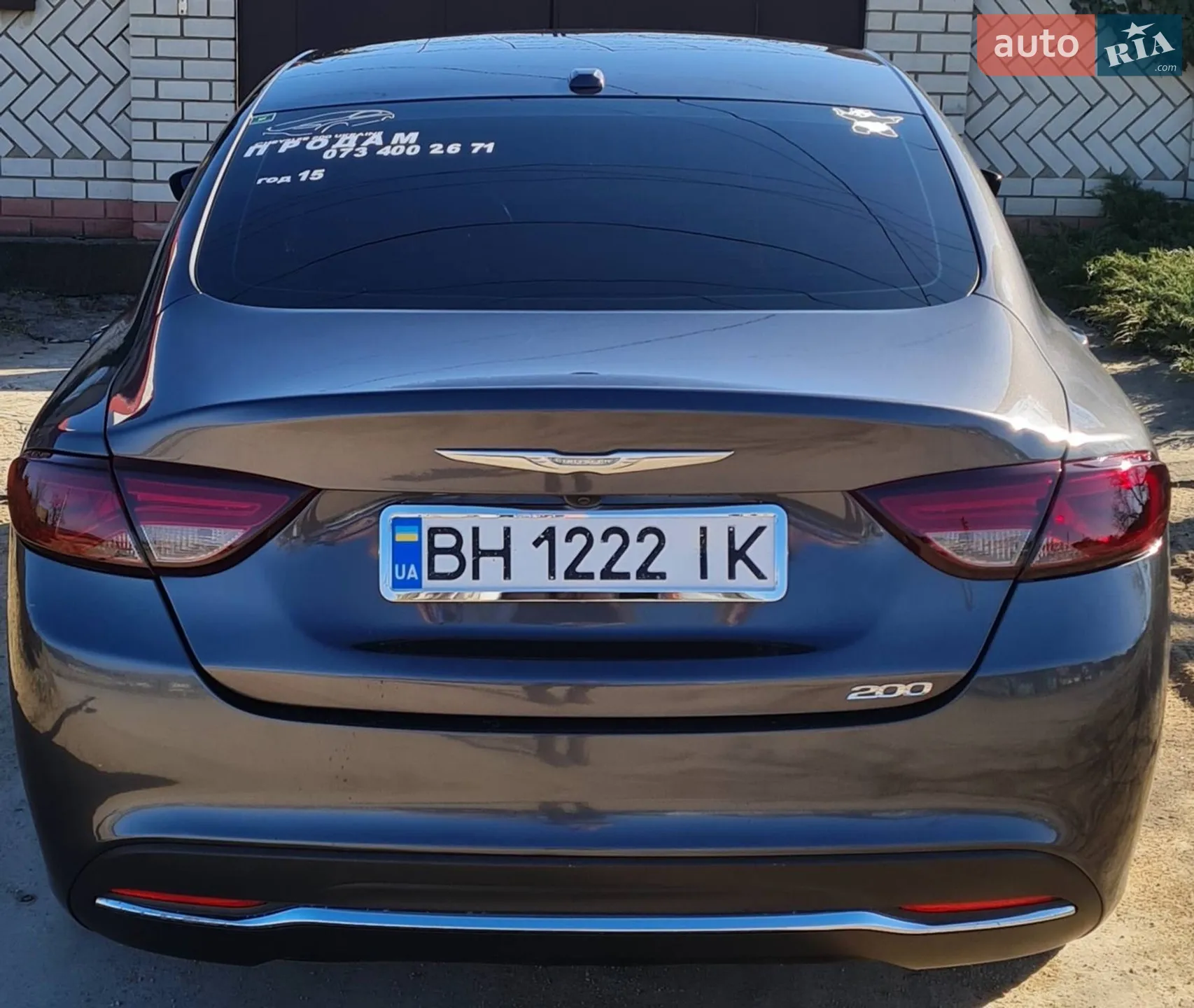 2014 Chrysler 200 - мініатюра 5
