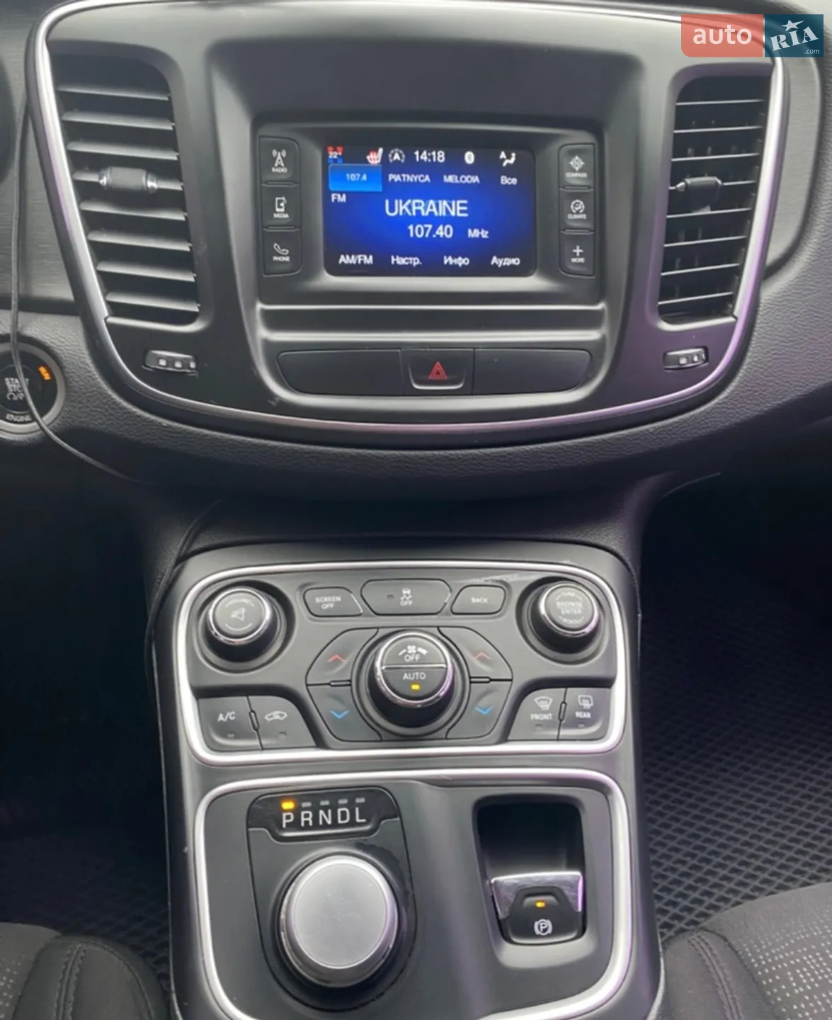 2015 Chrysler 200 - мініатюра 10