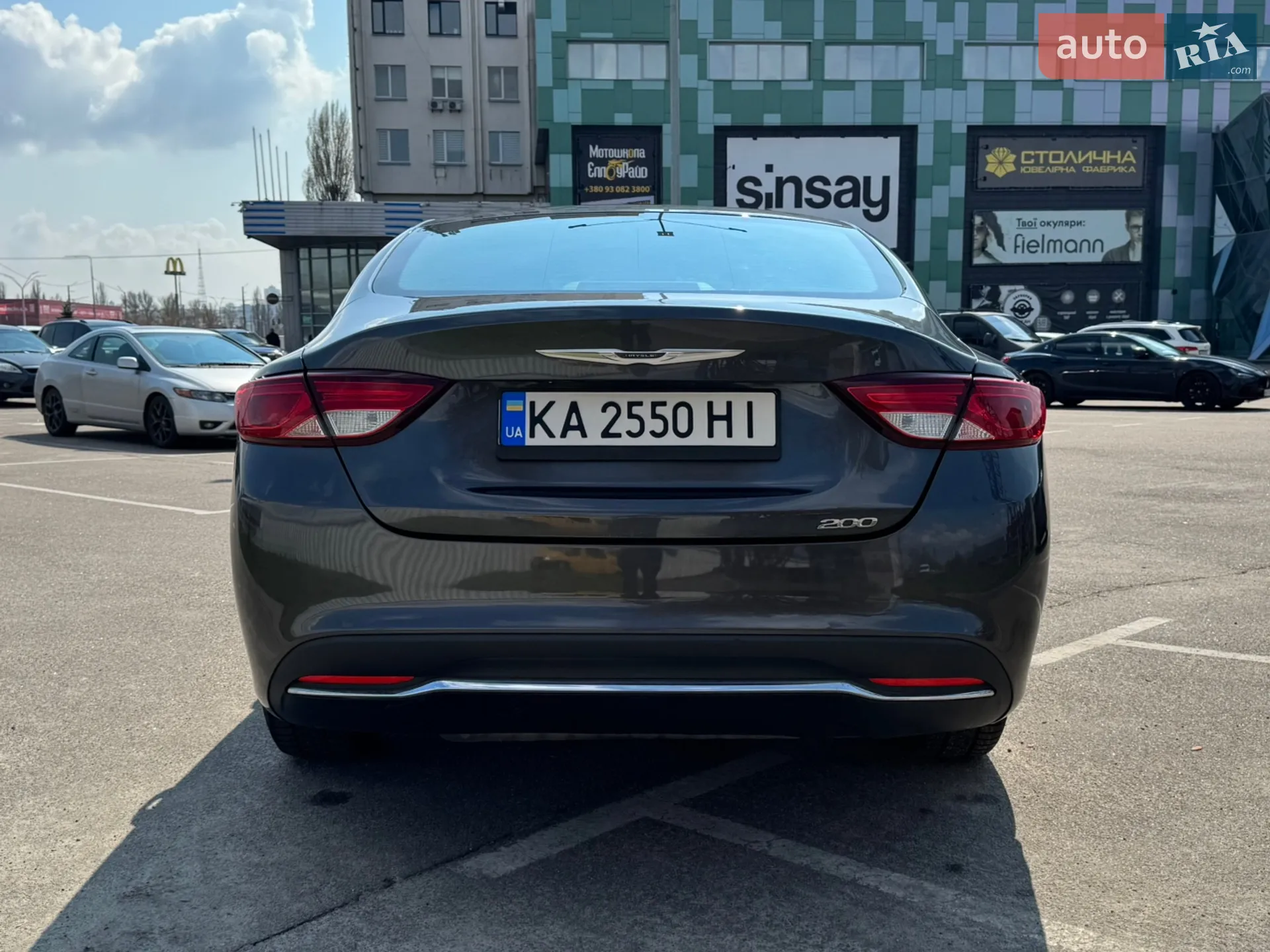 2016 Chrysler 200 - мініатюра 12