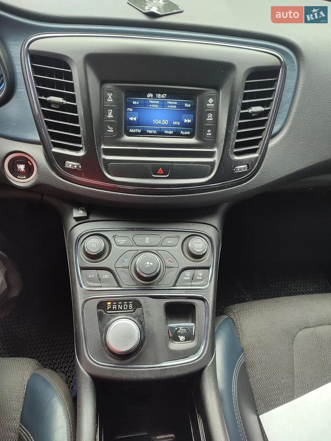 2015 Chrysler 200 - мініатюра 14
