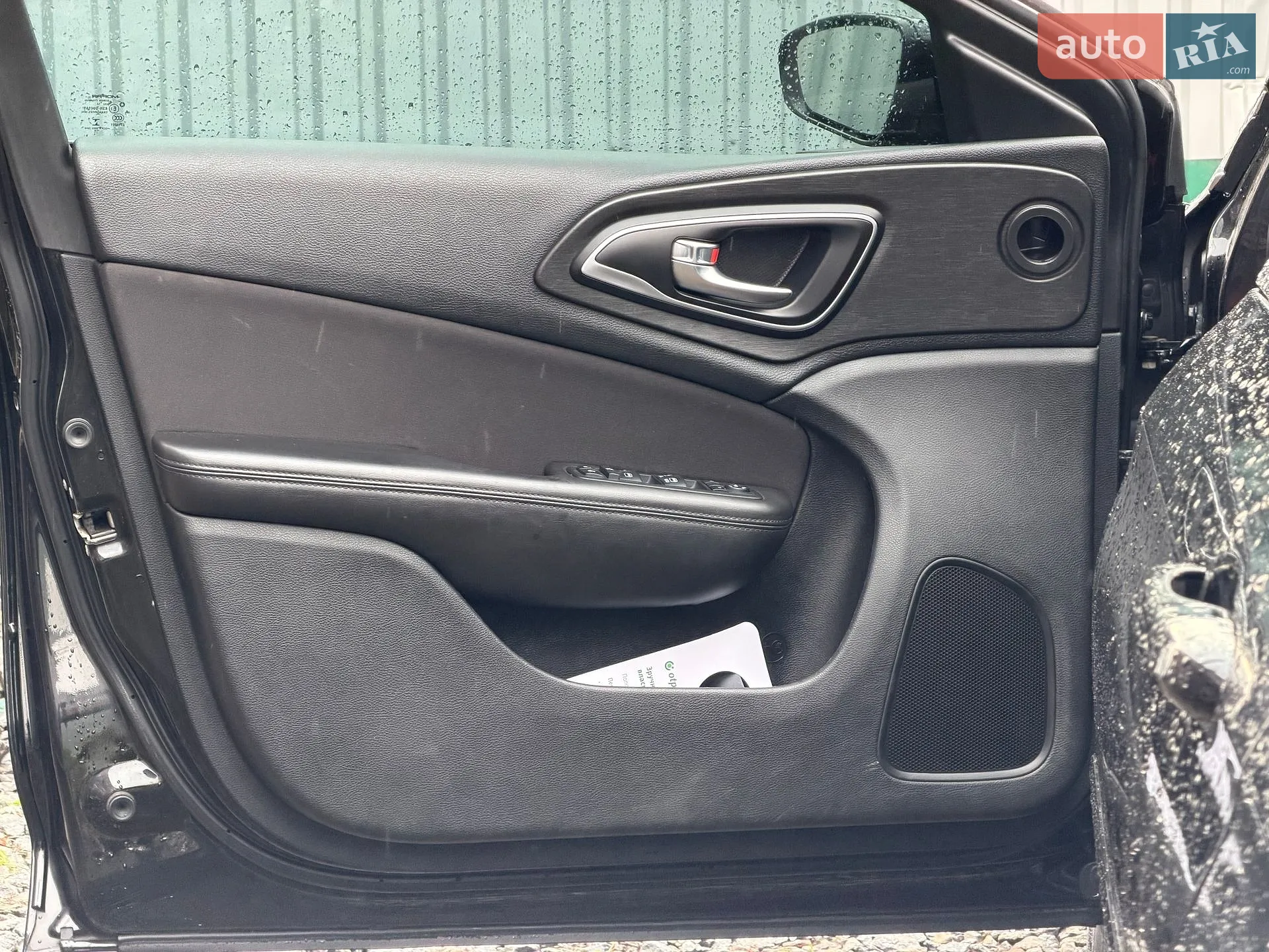 2014 Chrysler 200 - мініатюра 17