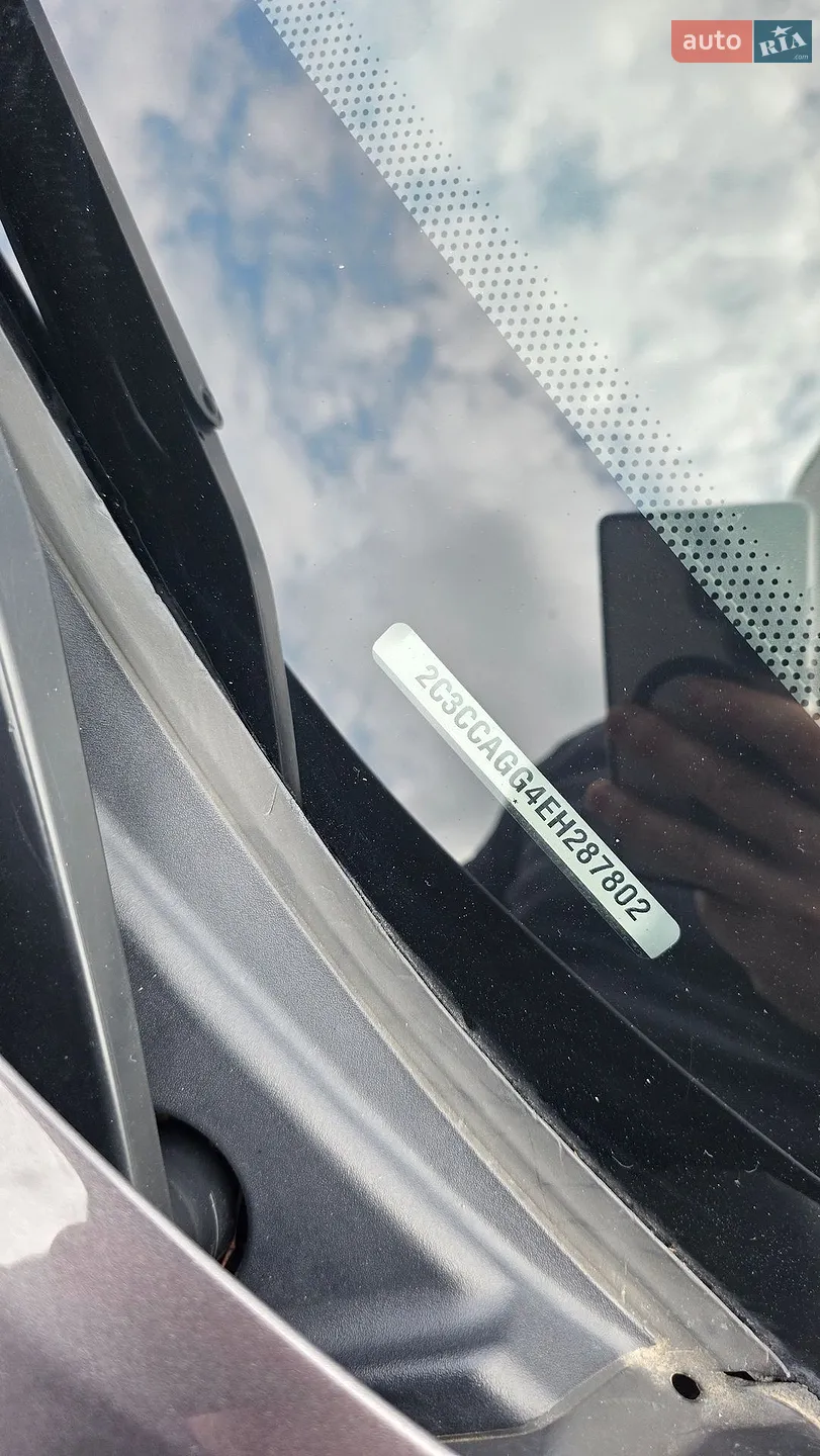 2014 Chrysler 300 - мініатюра 13