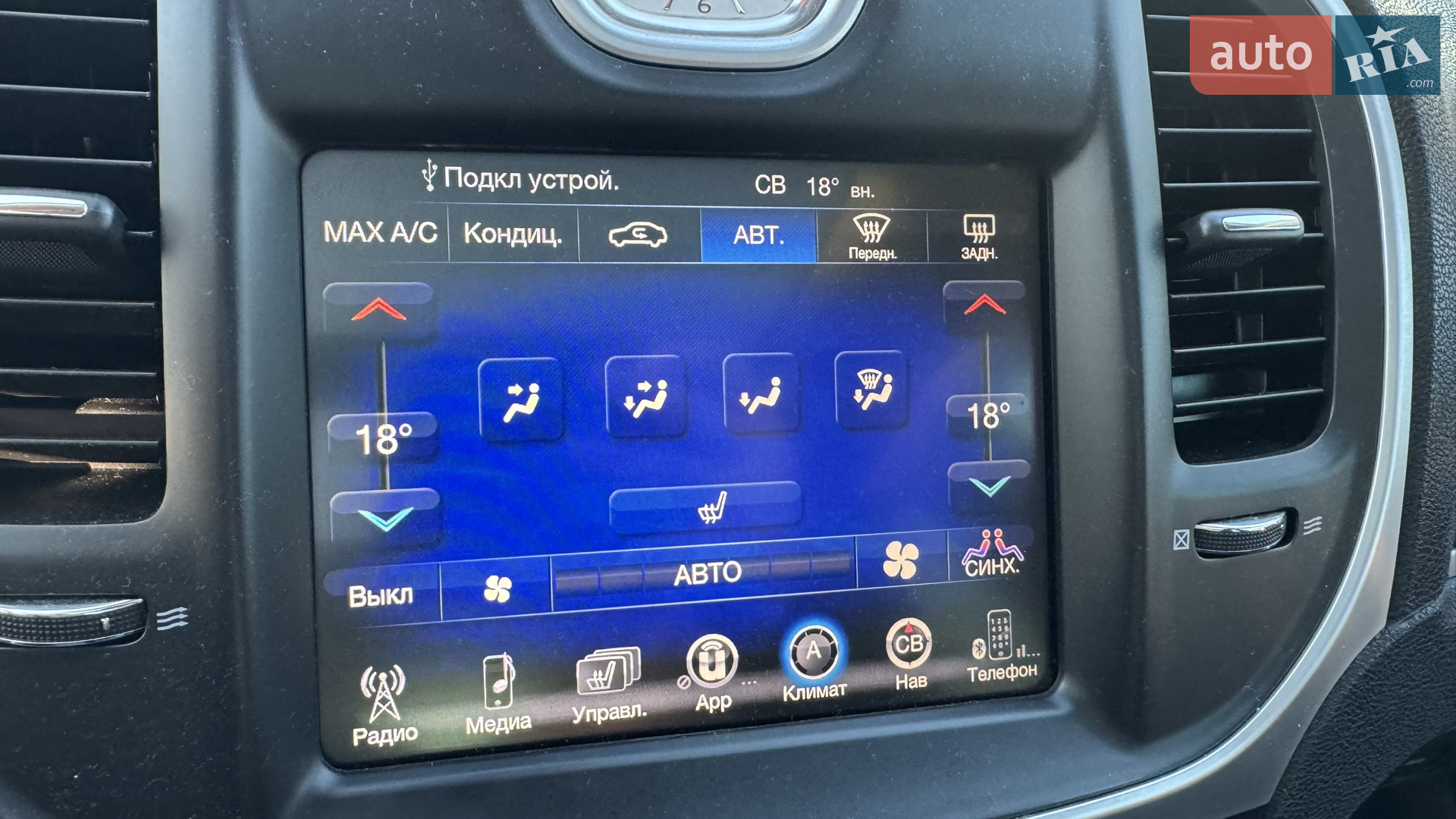 2016 Chrysler 300C - мініатюра 53