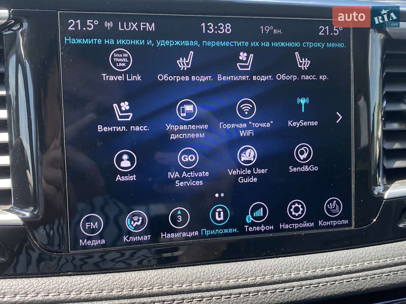 Минивэн Chrysler Pacifica 2020 в Ужгороде