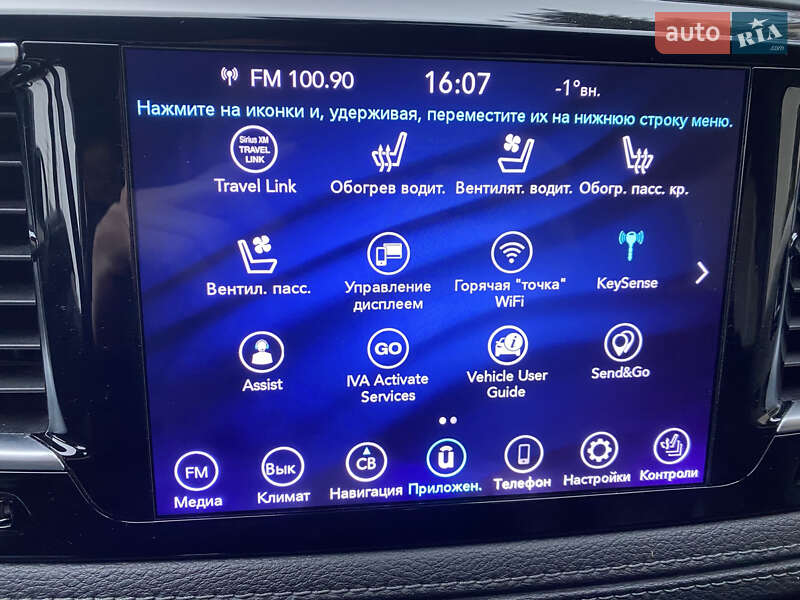 Минивэн Chrysler Pacifica 2020 в Ужгороде