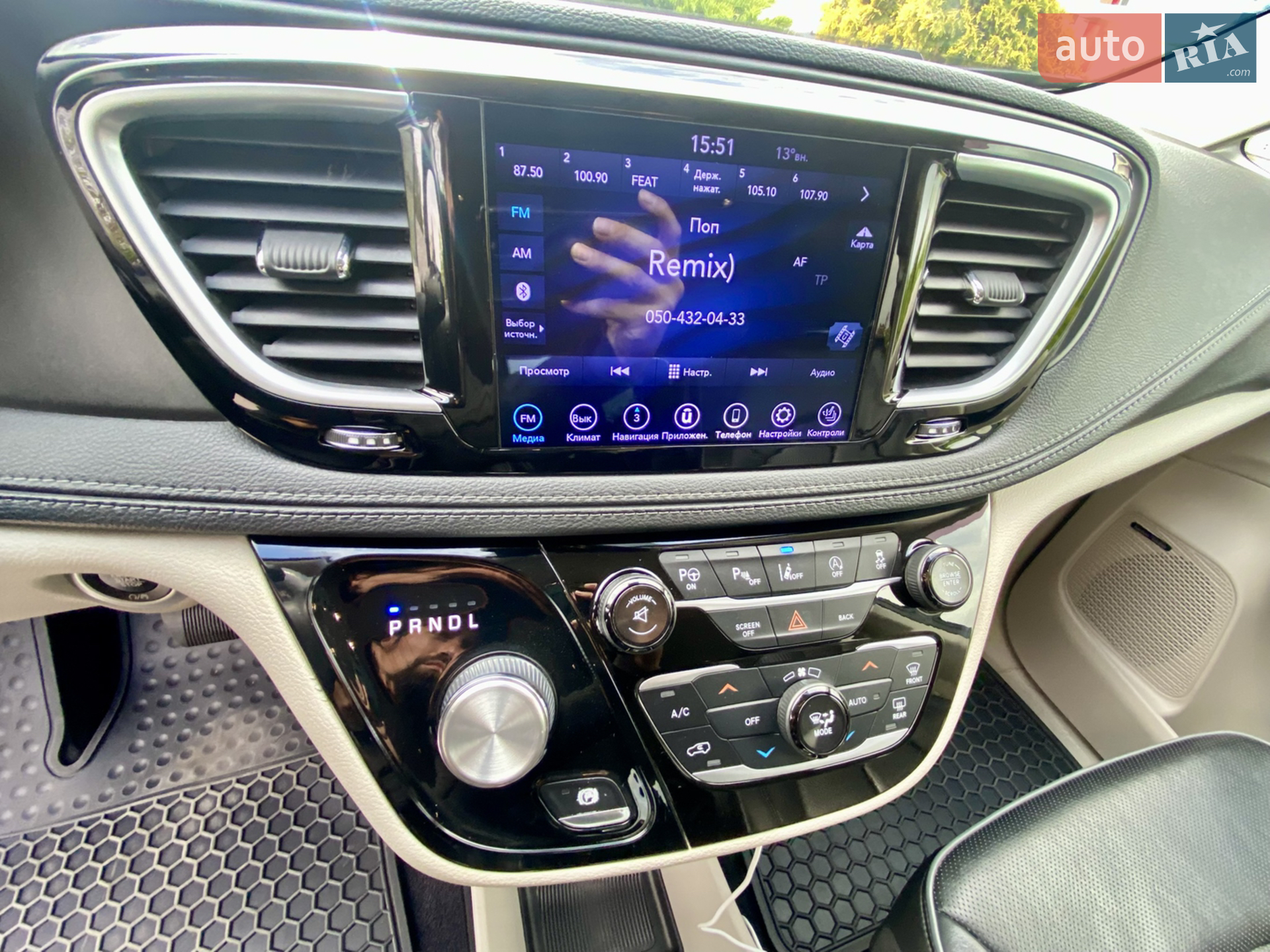 2020 Chrysler Pacifica - мініатюра 16