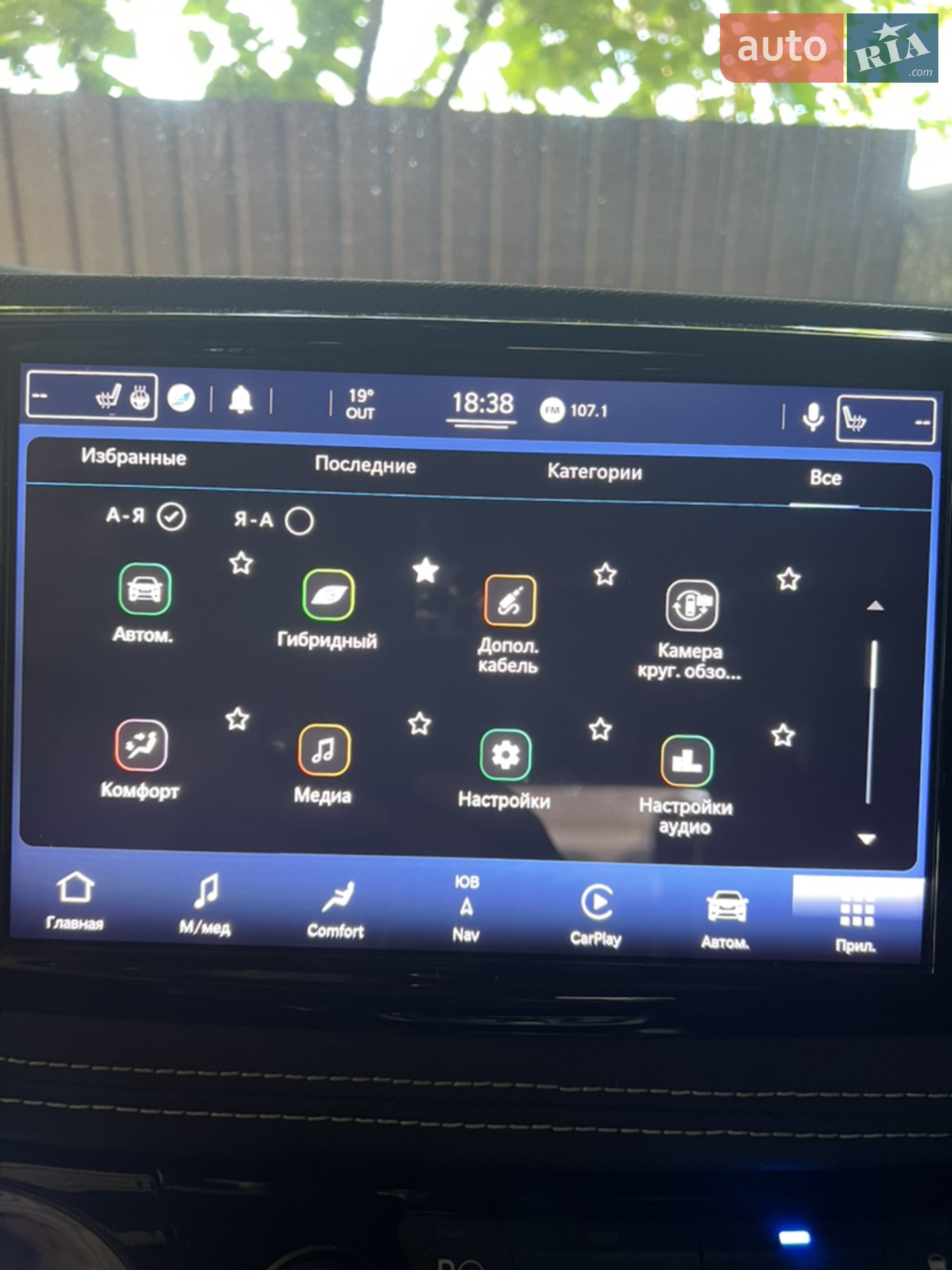 2021 Chrysler Pacifica - мініатюра 32