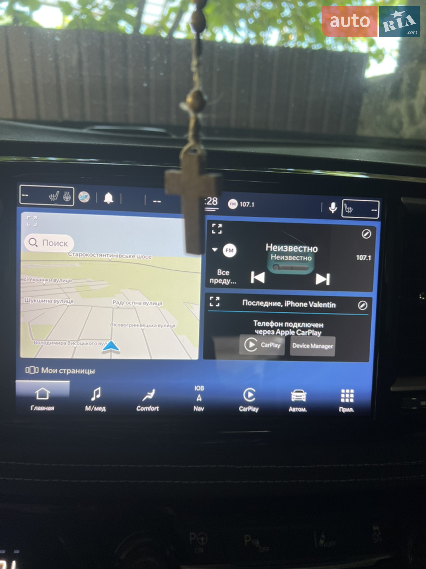 2021 Chrysler Pacifica - мініатюра 37