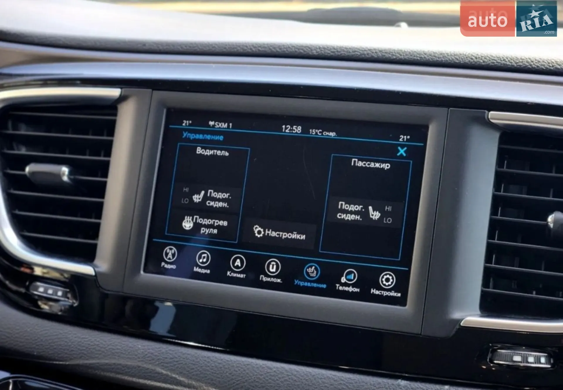 2020 Chrysler Pacifica - мініатюра 21