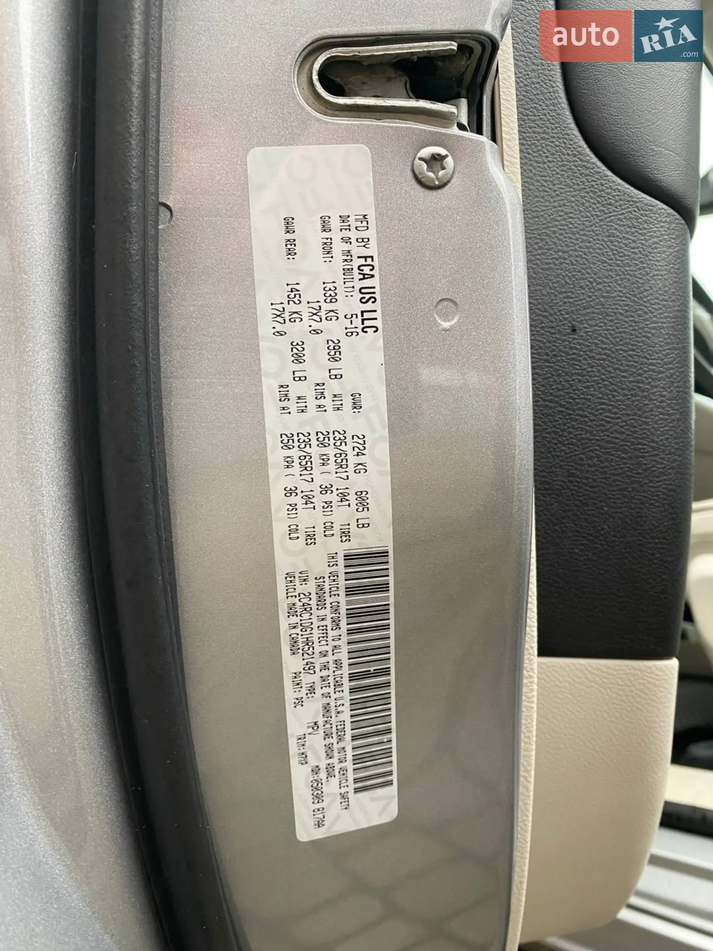 2016 Chrysler Pacifica - мініатюра 28