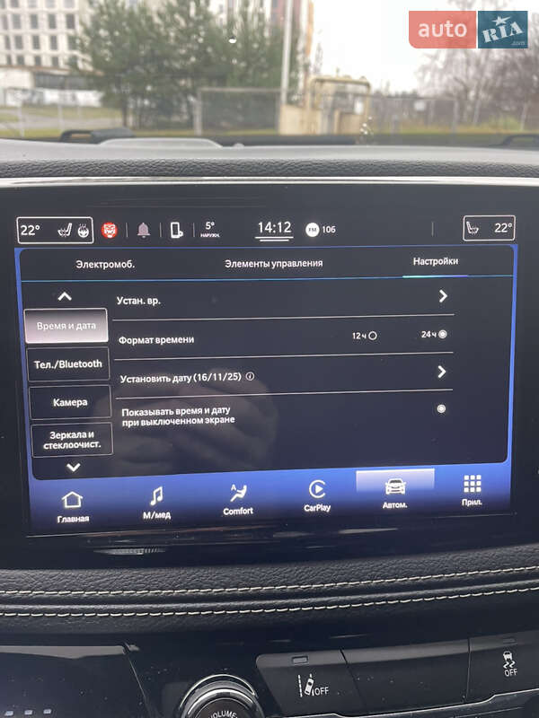 Мінівен Chrysler Pacifica 2023 в Ковелі