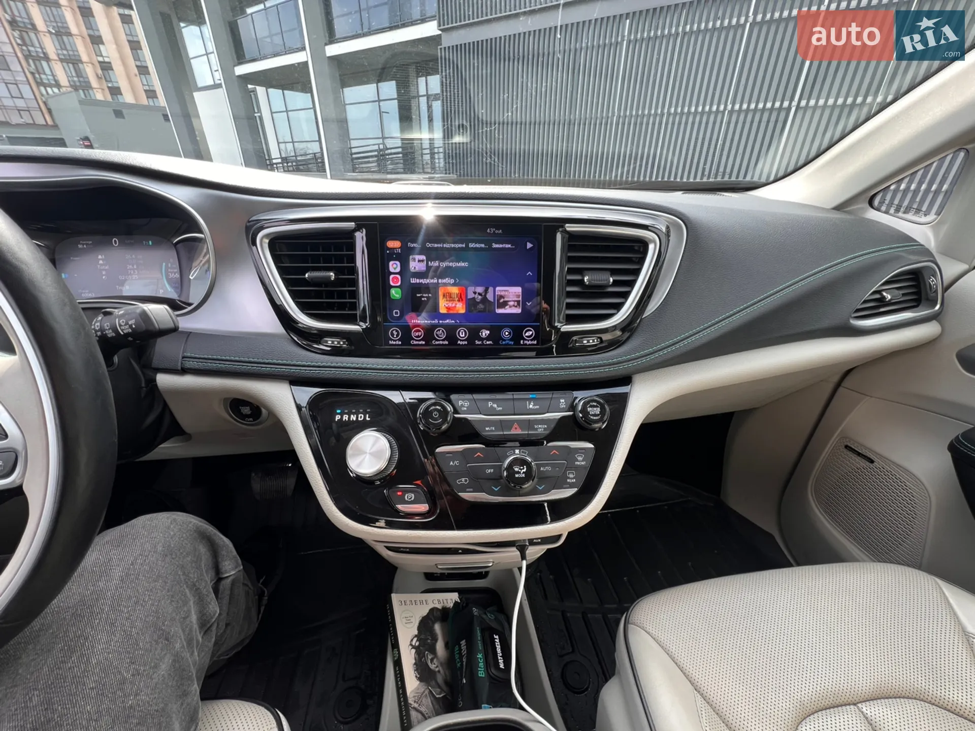 2020 Chrysler Pacifica - мініатюра 25