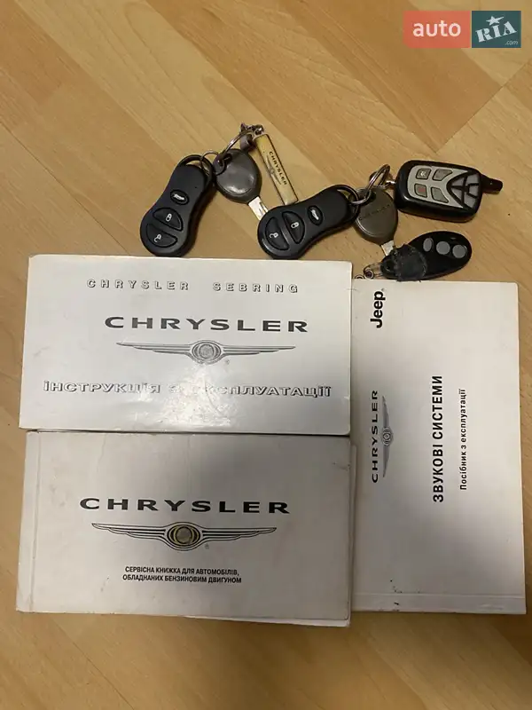 Седан Chrysler Sebring 2005 в Киеве документ