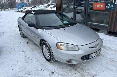 Кабриолет Chrysler Sebring 2001 в Днепре