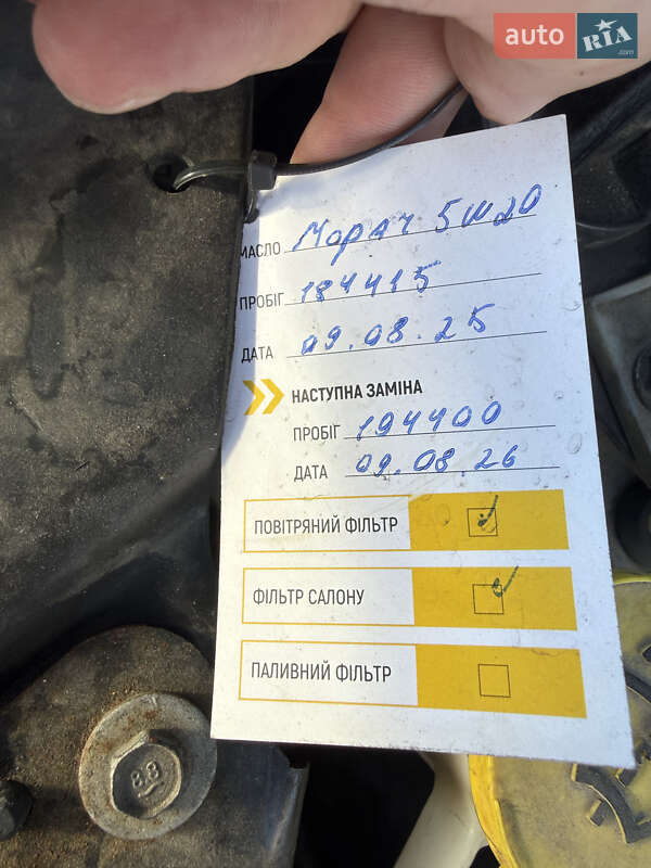 Минивэн Chrysler Town & Country 2016 в Киеве фото 12 Минивэн Chrysler Town & Country 2016 в Киеве