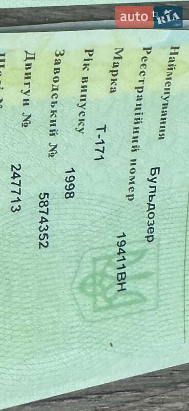 Бульдозер ЧТЗ Т-170 1998 в Одессе фото 8 Бульдозер ЧТЗ Т-170 1998 в Одессе