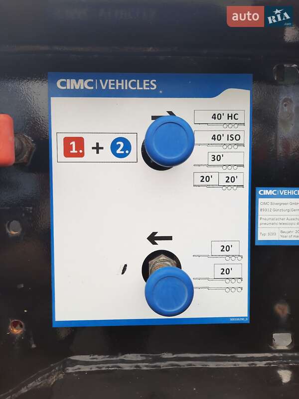 Контейнеровоз полуприцеп CIMC SilverGreen SG 03 2016 в Жовкве