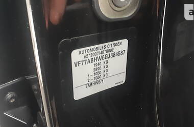 Грузовой фургон Citroen Berlingo груз. 2016 в Дубно