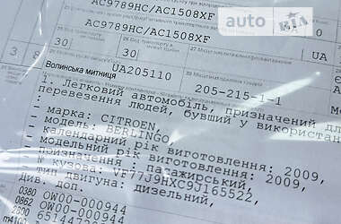 Минивэн Citroen Berlingo 2010 в 